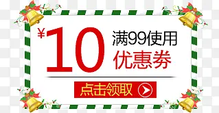 ʥ���ڵ����Ż�ȯPSD�ֲ��ز�-������