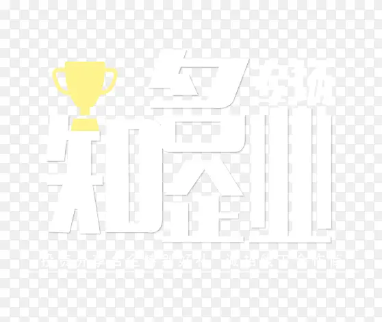 ֪����ҵר����ƽ����վ-������