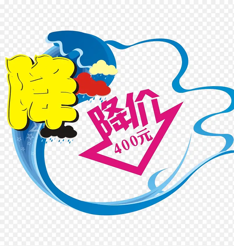 ���۴�����ǩ�ز�-������