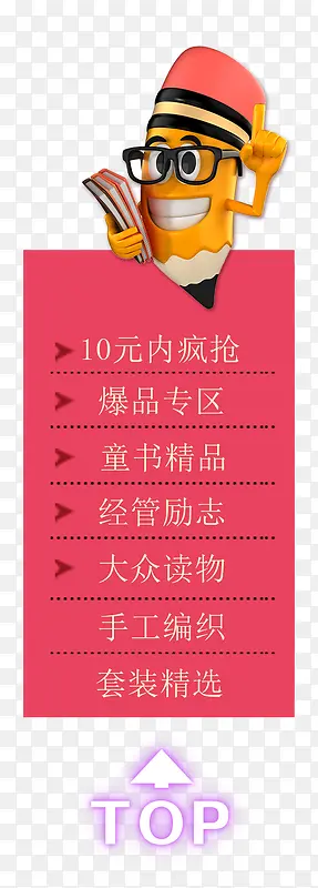 ��ɫ��ͨ�ɰ���ҳ������-������