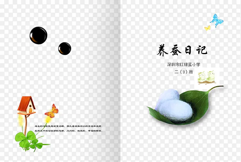 ��ɫ�ϱ���-������