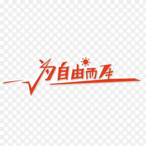 Ϊ���ɶ���ͶӰ�������������-������