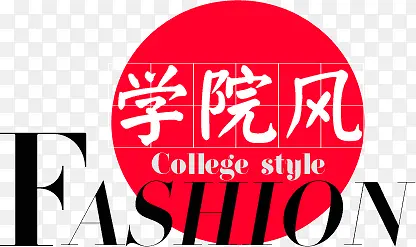 ����ʱ��ѧԺ��-������