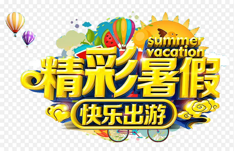 �������������-������