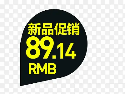 ��Ʒ������ǩ-������