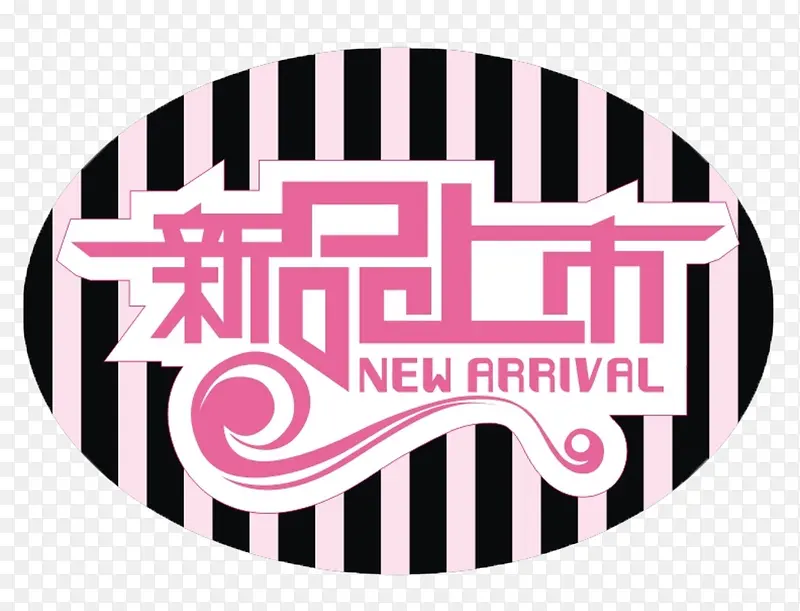 �ۺ���������Ʒ���б�ǩ-������