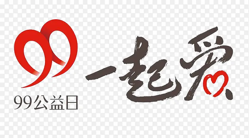 99һ��-������