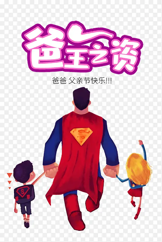 ����֮�˸��׽ڿ���-������