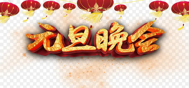 Ԫ�����ᴴ������-������