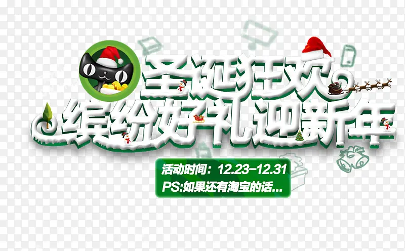 ʥ�������-������