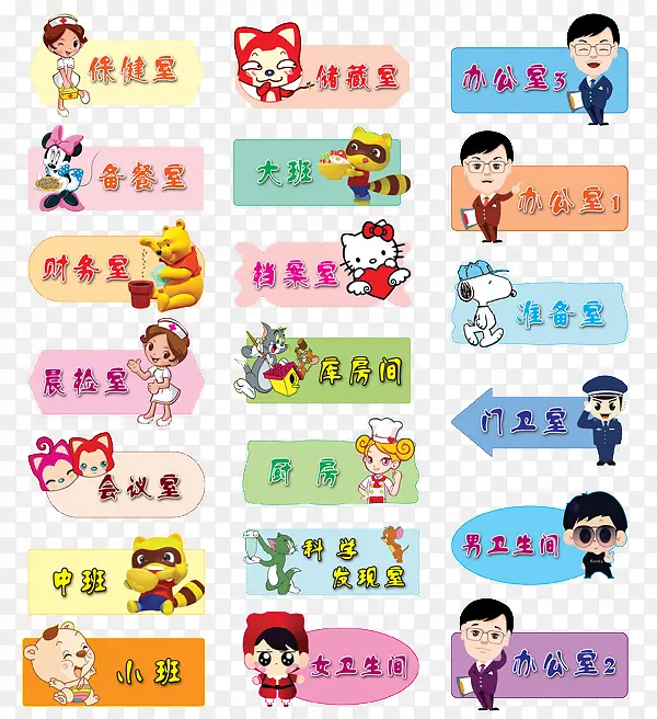 �׶�԰��ͨ����-������