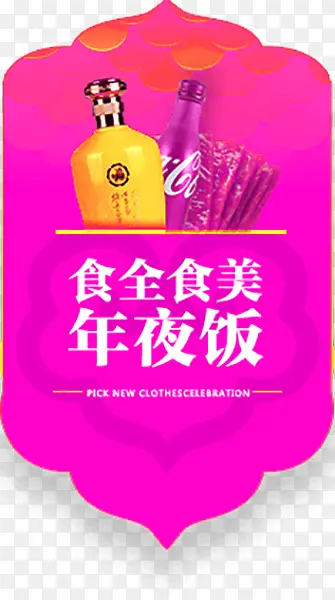 �Ա�����װ��-������