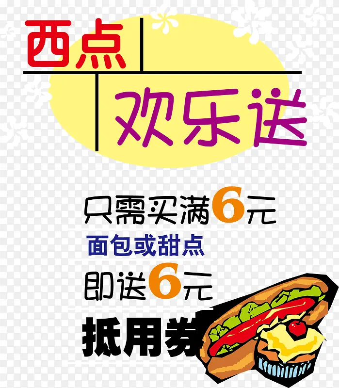 ���㿨ͨ���������ز�-������