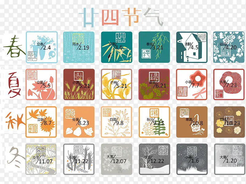 24�����й���-������