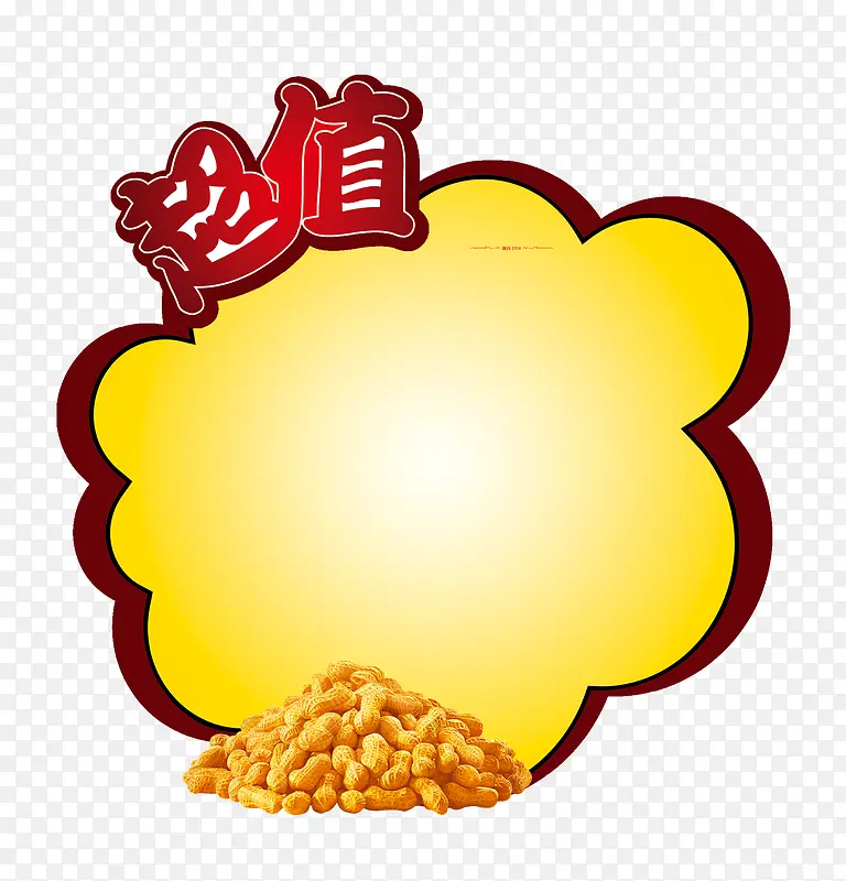 ��ֵ�����ز�ͼƬ-������