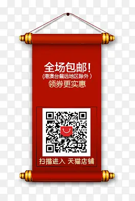 ��ά��������ǩ-������