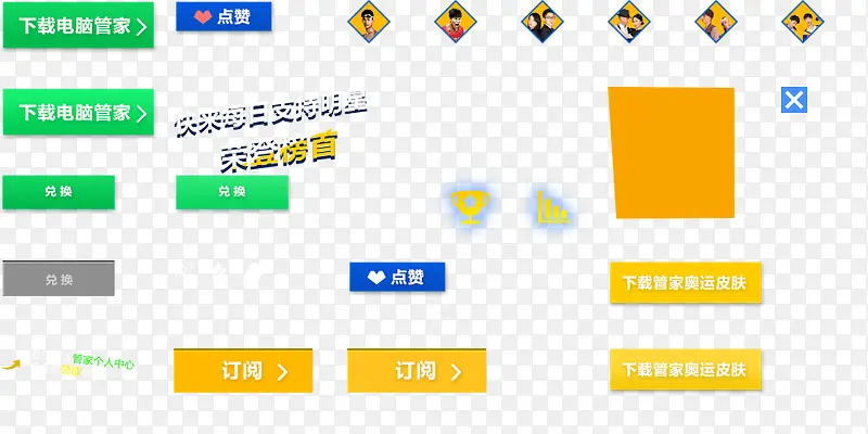 ���Թܼ����̰�ť�ز�-������