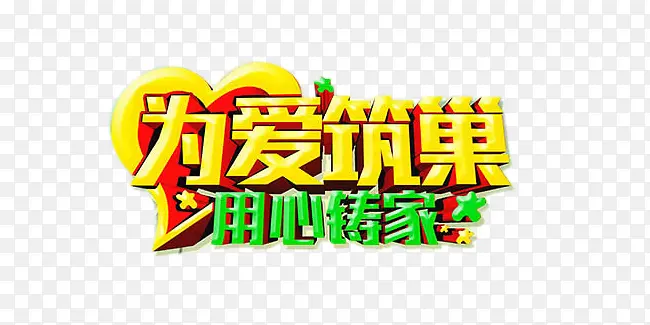 Ϊ������-������