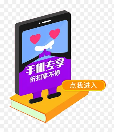 ��ͨ�ֻ��ۿ۴���Ԫ��-������