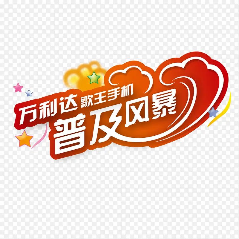 �ռ��籩-������