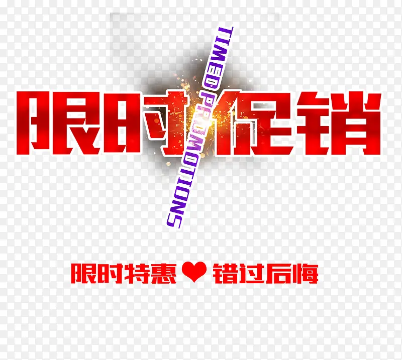 ��ɫ��������ʱ����-������