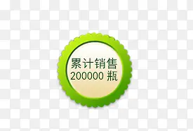 ��ɫԲ��ǩ-������