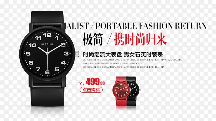 ʱ�г���ʱװ��-������