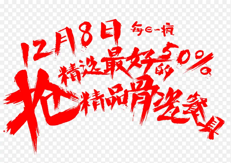 ����Ʒ�Ǵɲ;�������-������