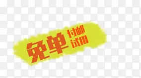 ������ǩ-������