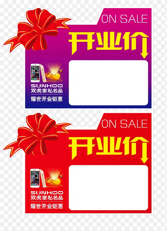 ���δ�����ǩ-������