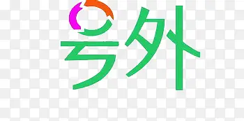 �����ɫ������-������