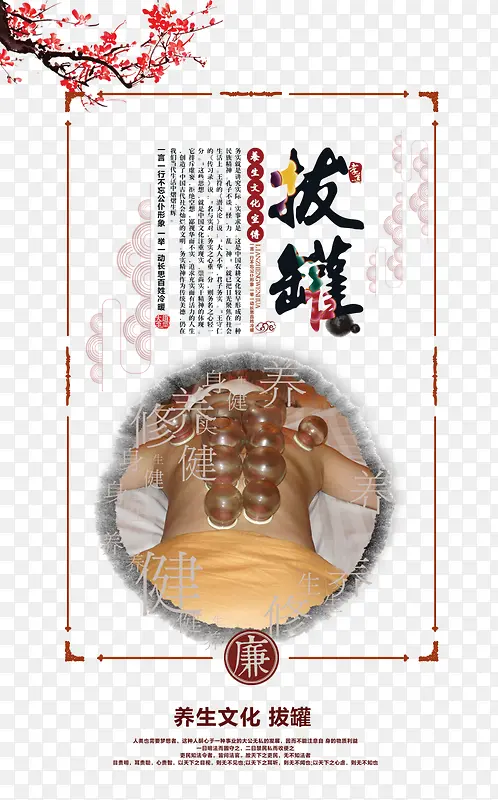 ��ҽ�ι�����-������