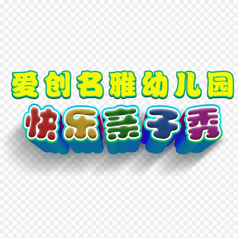 ����������-������