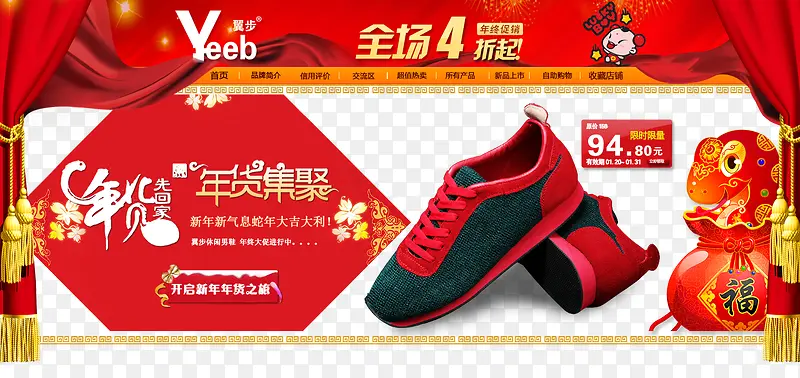 ����ȫ��4�۴���-������