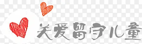 �ֻ氮����дë���ֹذ����ض�ͯ-������