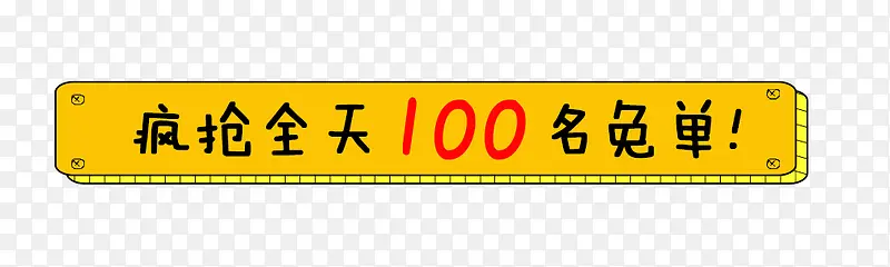 ��ٻ�ɫ��ͨ������ǩ-������