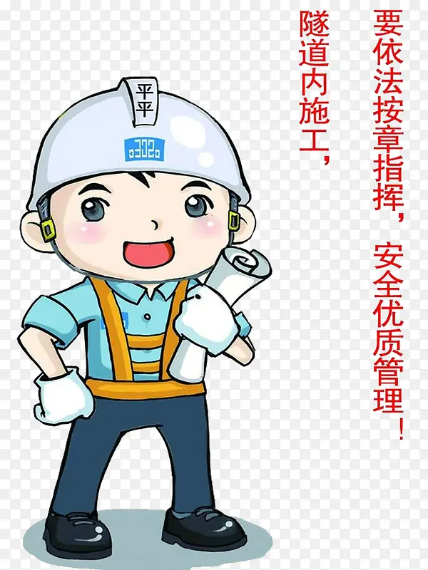 ������ȫ����-������