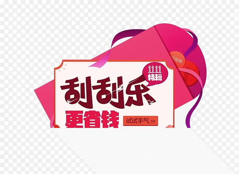 ��ǩ����-������