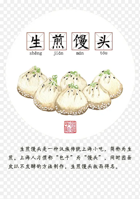 ���Ϻ�������ͷ-������