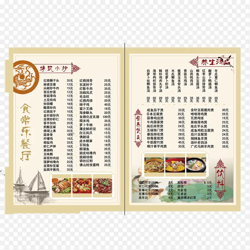 ʸ����ʽ��Ʒ�۸����Ŀ��-������