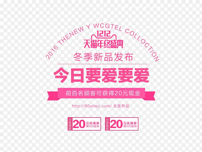 ˫12����Ҫ��Ҫ��-������