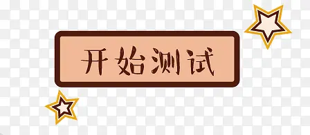 ��ʼ����-������