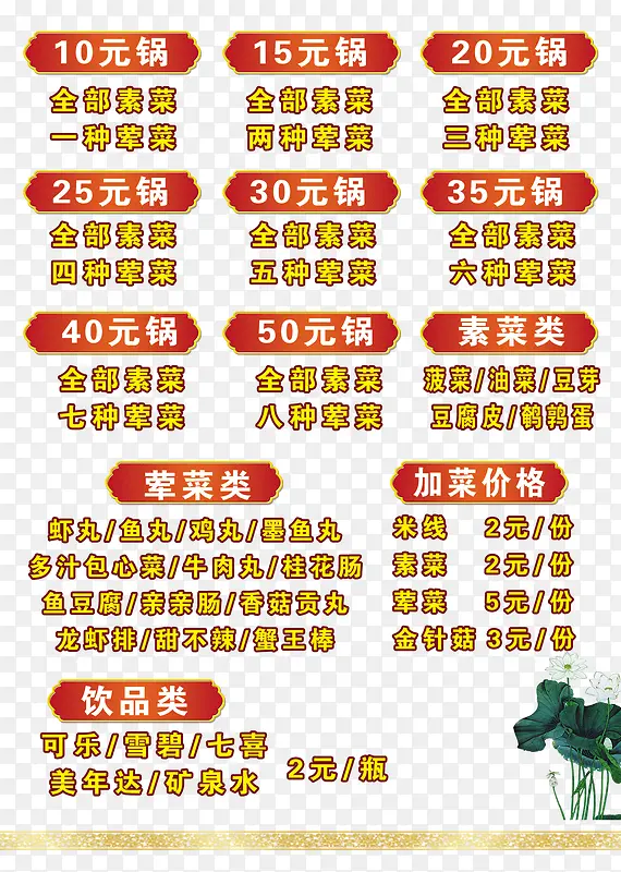 �۸��ģ��-������