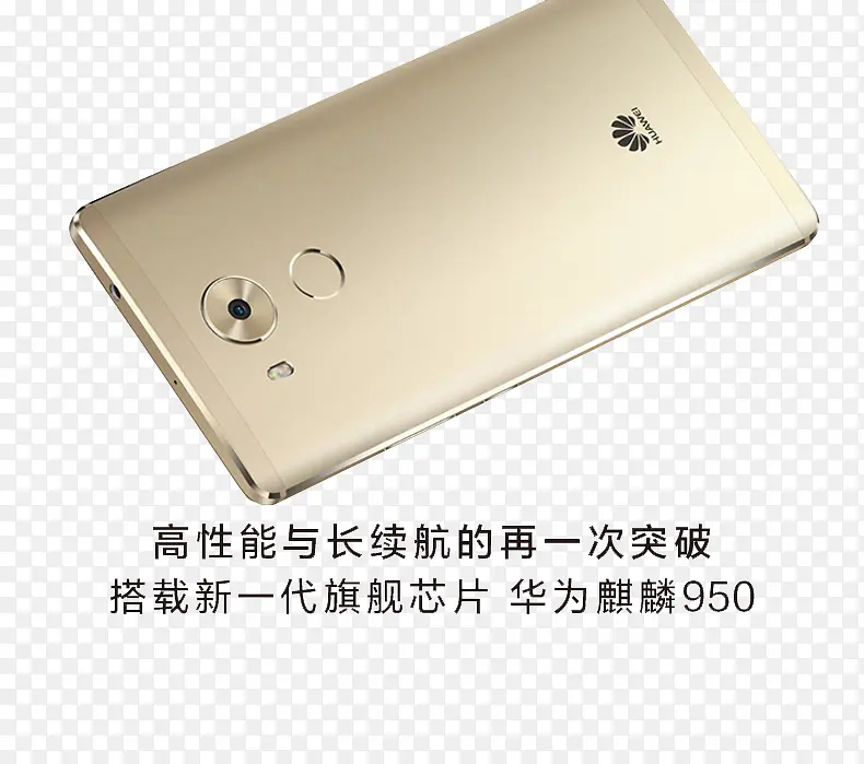 ��ΪMATE8�ֻ�-������