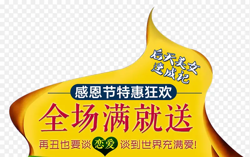 ������ǩ-������