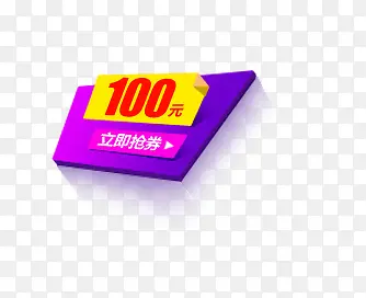 ��ƽ�������Ż�ȯ��ǩ-������