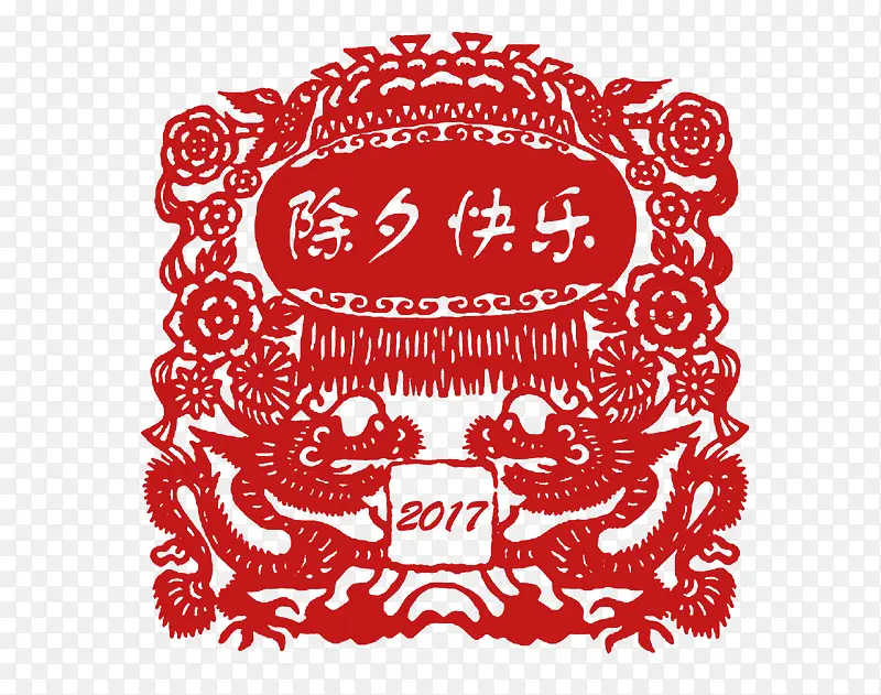 ��Ϧ���ֺ�ɫ��ֽ-������