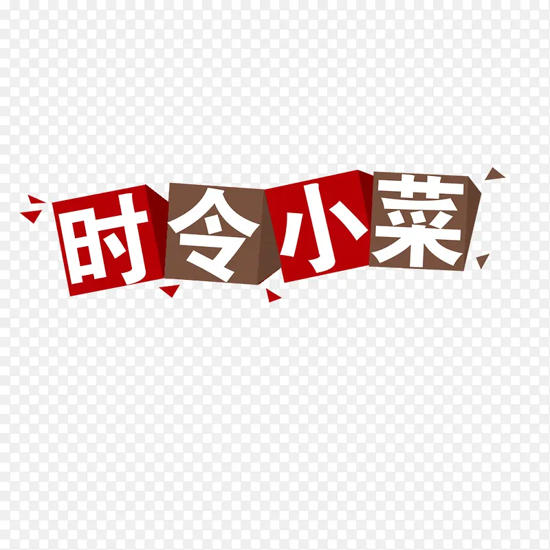 ʱ��С��-������