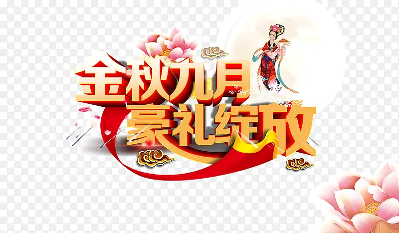 �������-������