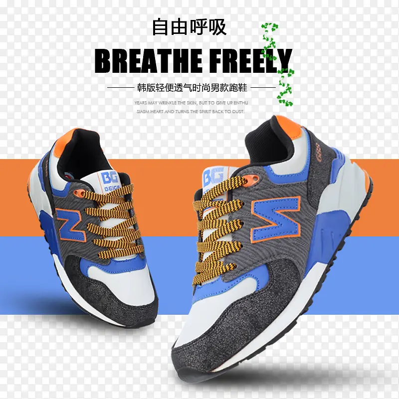 ��Ʒʵ���ͯ�˶�Ь-������